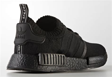 adidas nmd japanese